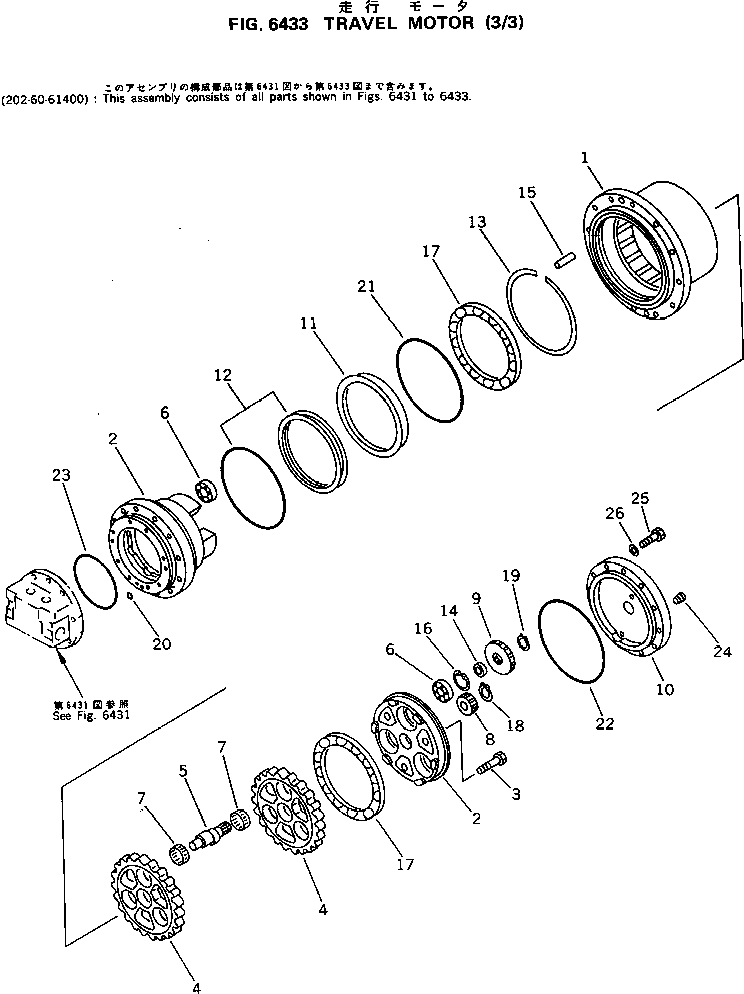 Excavators Komatsu / PC120-5C S/N 36601-UP (Custom Spec.)(pc120-0c) / TRAVEL MOTOR (3/3)(180300 : 6433)