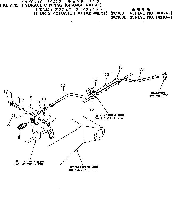 Komatsu parts book diagram for PC120-5Z S/N 36601-UP (Excel Spec.): HYDRAULIC PIPING (CHANGE VALVE) (1 OR 2-ACTUATER ATTACHAMENT)    (BOOM SIDE)(#40240-)