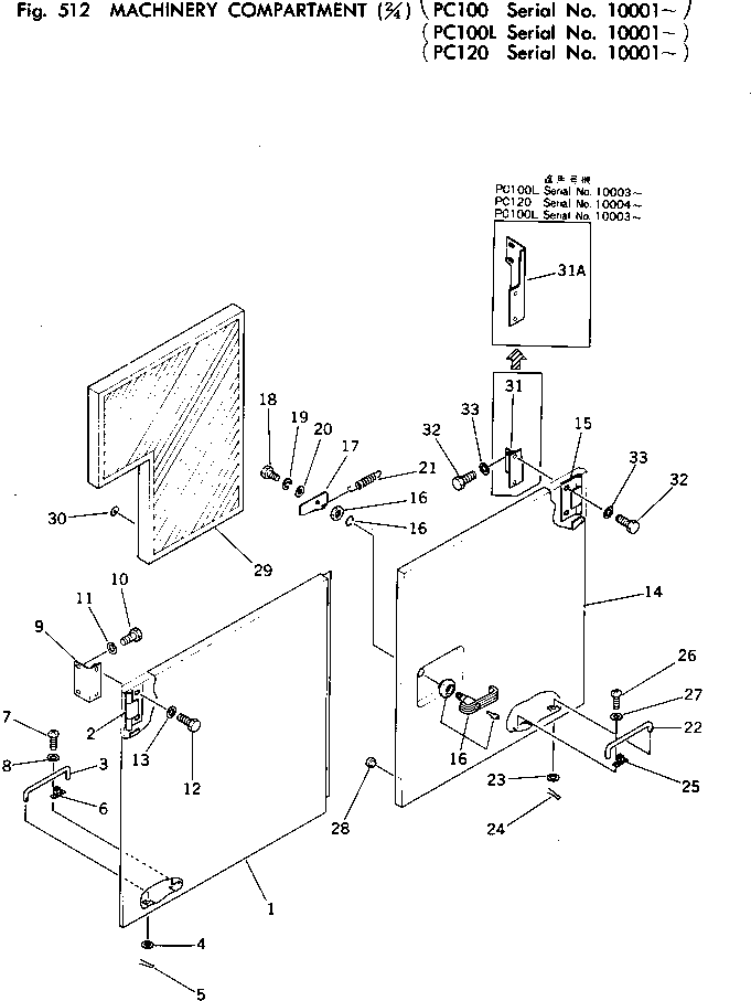 Excavators Komatsu / PC120-1 S/N 10001-UP(pc120-9c) / MACHINERY COMPARTMENT (2/4) (PC120)(150040 : 512)