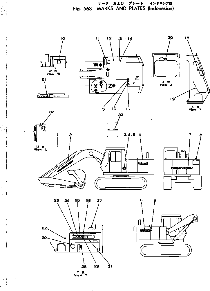 Excavators Komatsu / PC120-1 S/N 10001-UP(pc120-9c) / MARK AND PLATE (INDONESIAN) (PC120)(150280 : 563)