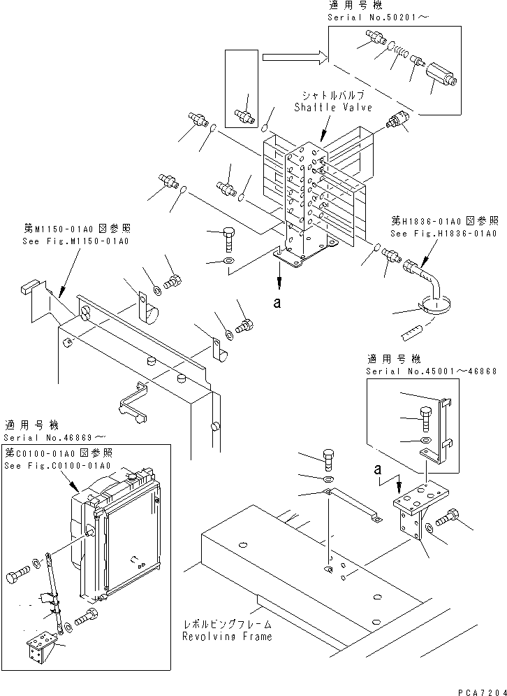 Komatsu parts book diagram for PC120-6H S/N 45001-UP: SHUTTLE VALVE (E.P.C.)(#45001-56999)