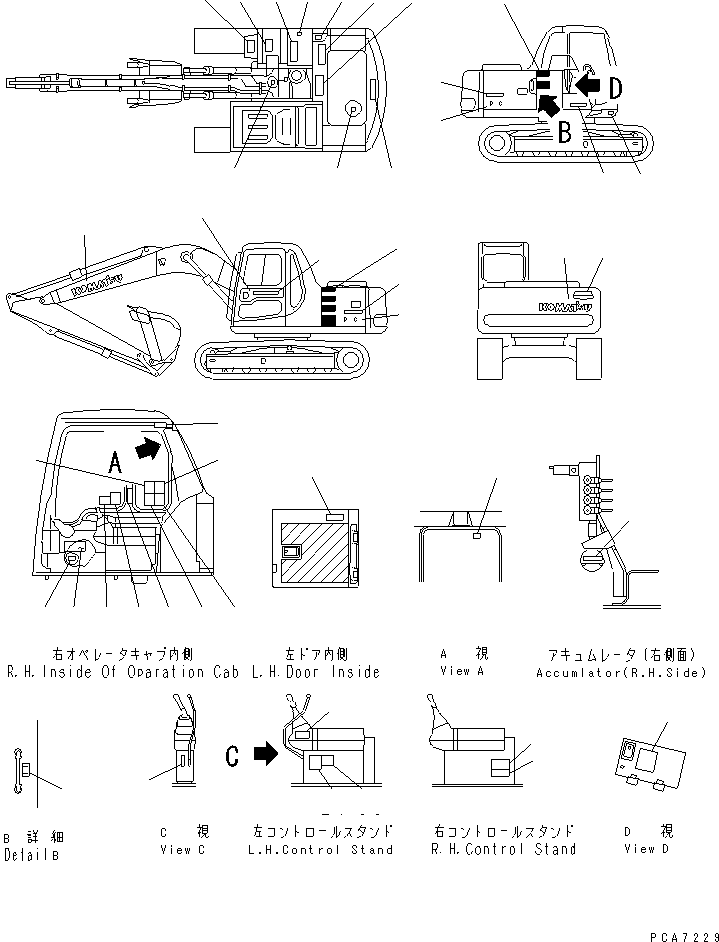 Komatsu parts book diagram for PC120-6H S/N 45001-UP: MARK AND PLATES (JAPANESE) (HYPER GX. SPEC. OR TILTING SPEC.)(#45001-53010)