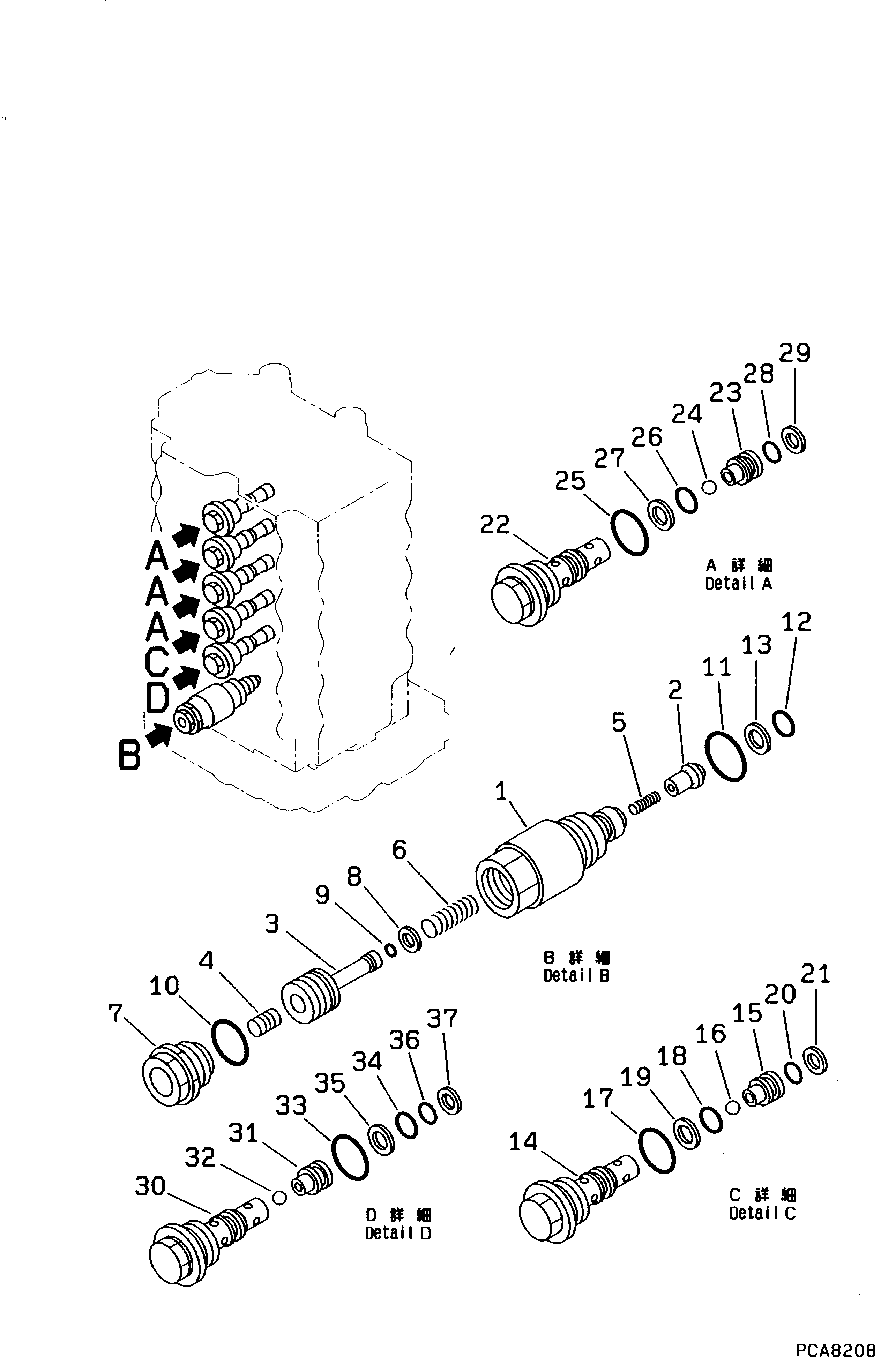 Komatsu parts book diagram for PC120-6H S/N 45001-UP: MAIN VALVE (2-ACTUATOR) (4/10)(#45001-53010)