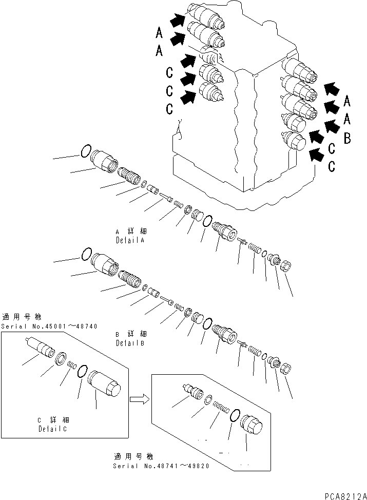 Komatsu parts book diagram for PC120-6H S/N 45001-UP: MAIN VALVE (1-ACTUATOR) (8/10)(#45001-49820)