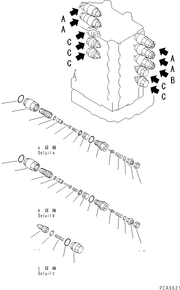 Komatsu parts book diagram for PC120-6H S/N 45001-UP: MAIN VALVE (1-ACTUATOR) (8/10)(#49821-50200)
