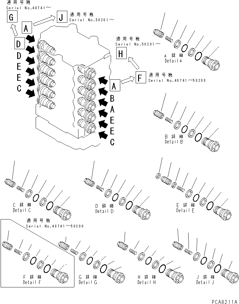 Komatsu parts book diagram for PC120-6H S/N 45001-UP: MAIN VALVE (2-ACTUATOR) (5/10)(#45001-53010)