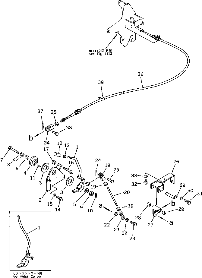 Excavators Komatsu / PC120-3 S/N 18001-UP (For U.S.A.)(pc120-bc) / FUEL CONTROL LEVER (WITHOUT AUTO DECELERATION)(#18001-21099)(030070 : 1102)