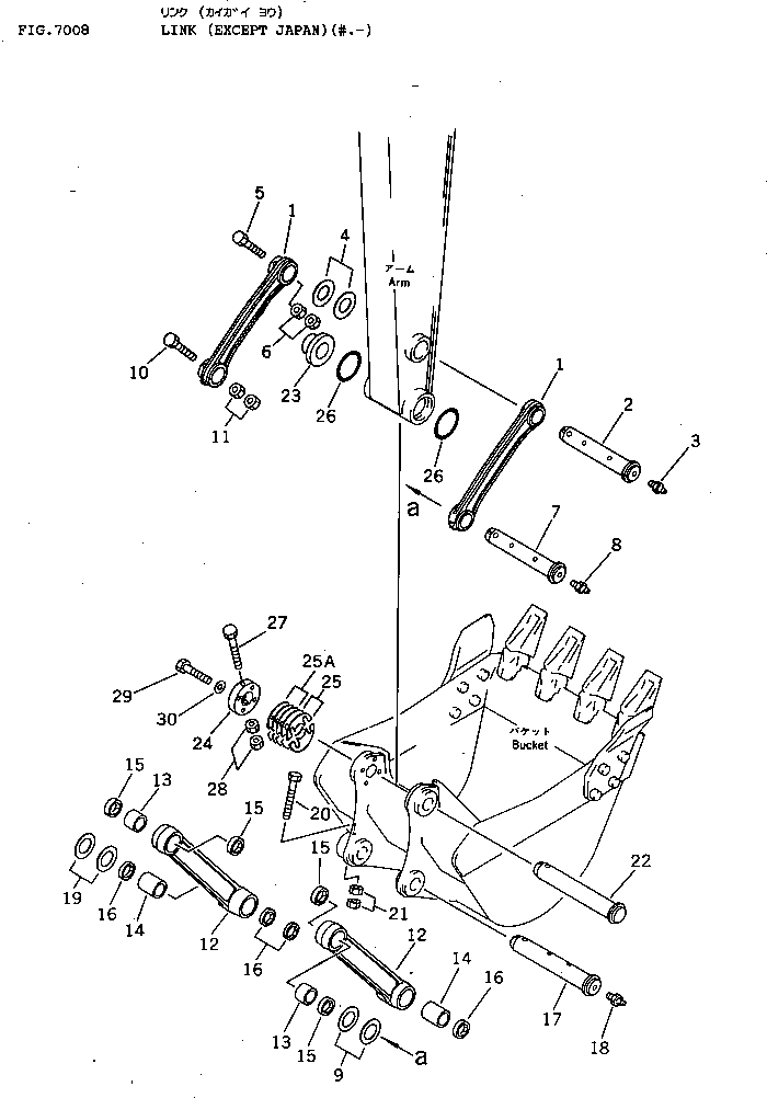 Excavators Komatsu / PC120-3 S/N 18001-UP (For U.S.A.)(pc120-bc) / LINK (EXCEPT JAPAN)(#.-)(210040 : 7008)