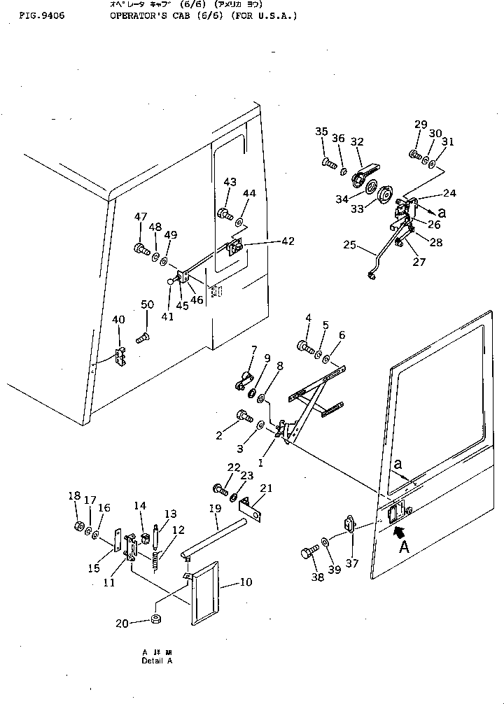Excavators Komatsu / PC120-3 S/N 18001-UP (For U.S.A.)(pc120-bc) / OPERATOR