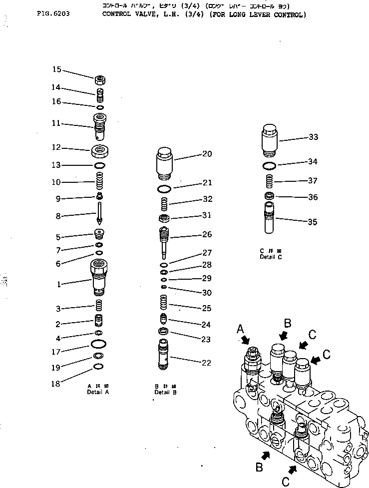 Excavators Komatsu / PC120S-3 S/N 18001-UP(pc120s-r) / CONTROL VALVE ? L.H. (3/4) (FOR LONG LEVER CONTROL)(180200 : 6203)