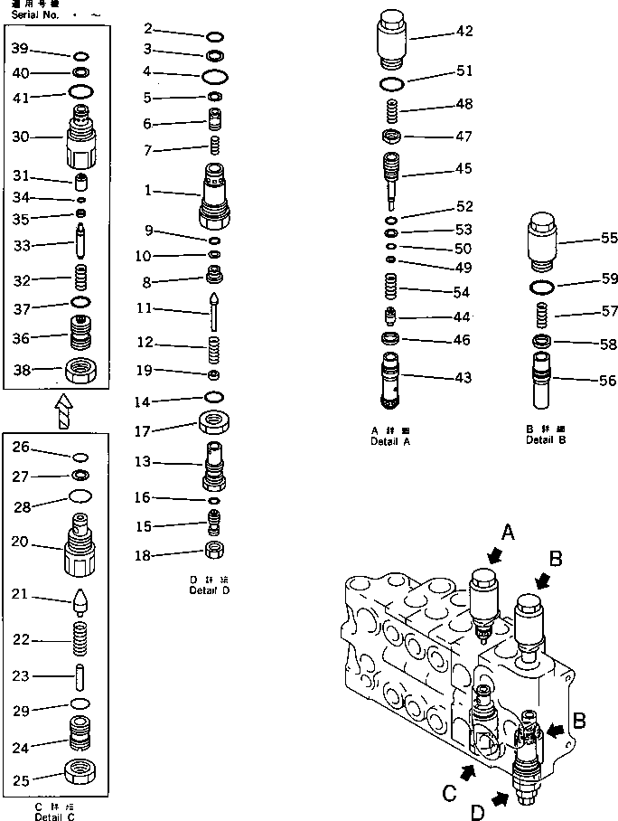 Excavators Komatsu / PC120S-3 S/N 18001-UP(pc120s-r) / CONTROL VALVE ? R.H. (4/4) (FOR WRIST CONTROL)(180330 : 6218)