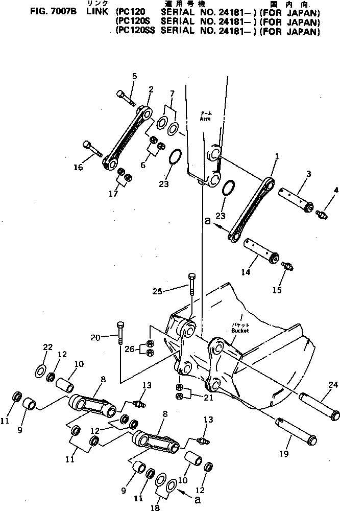 Excavators Komatsu / PC120S-3 S/N 18001-UP(pc120s-r) / LINK (FOR JAPAN)(#24393-)(210050 : 7007B)