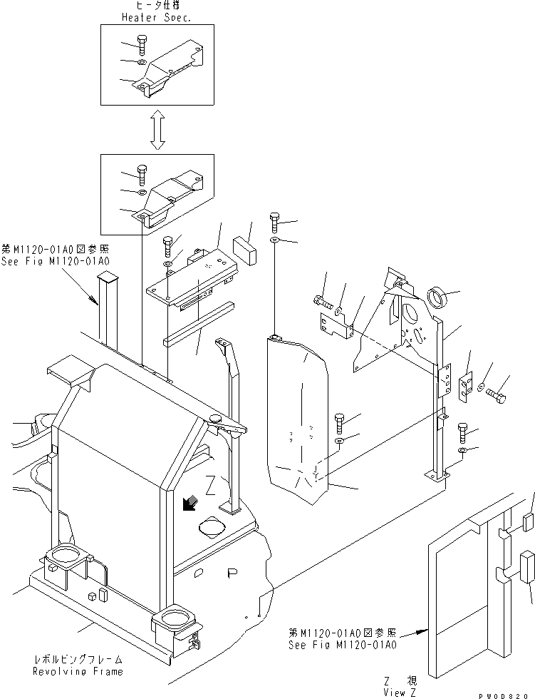 Excavators Komatsu / PC128US-2 S/N 5001-9500 (For North America)(pc128usc) / FRAME (2/2) (FOR ATTACHMENT) (FOR EXCEPT JAPAN) (YELLOW)(#7109-7730)(240120 : M1120-02A5)