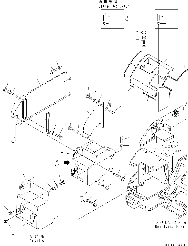 Excavators Komatsu / PC128US-2 S/N 5001-9500 (For North America)(pc128usc) / FRONT COVER (TANK COVER OUTSIDE) (FOR EXCEPT JAPAN) (YELLOW)(#5001-)(240230 : M1230-01A1)