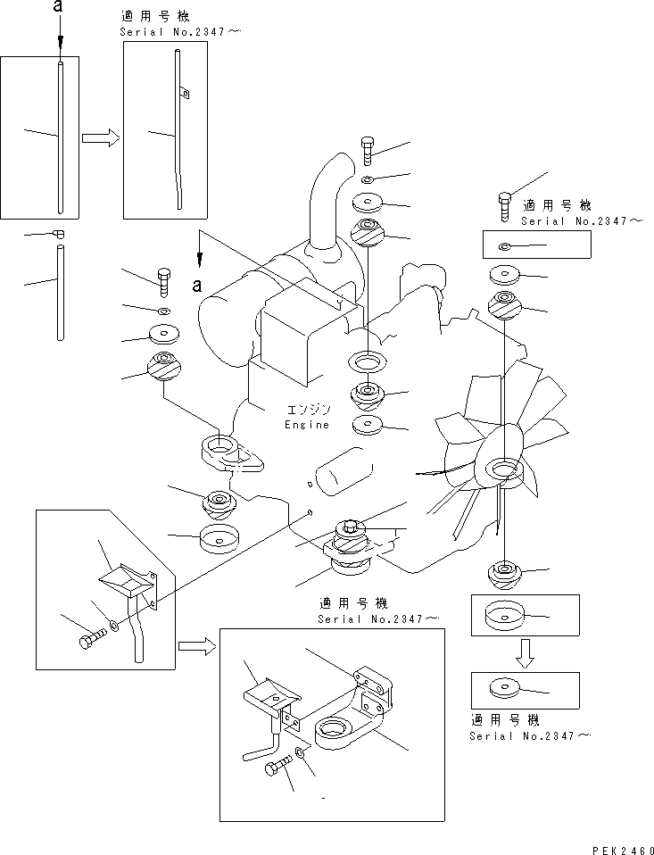 Komatsu parts book diagram for PC128UU-1 S/N 1001-UP: ENGINE MOUNT