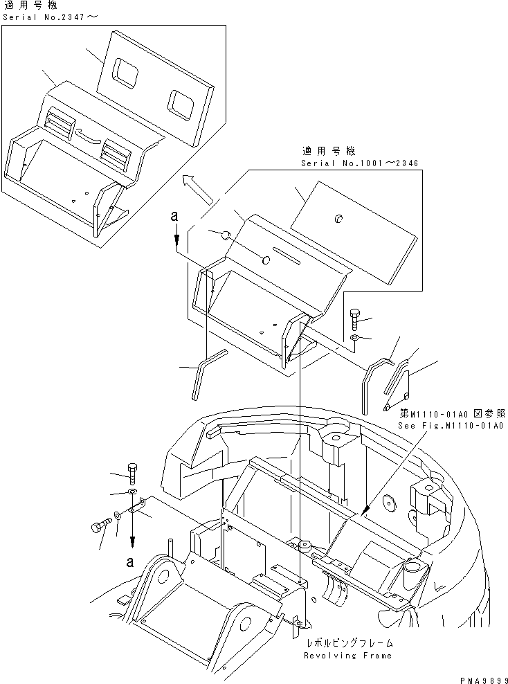 Komatsu parts book diagram for PC128UU-1 S/N 1001-UP: HOOD (CENTER HOOD)