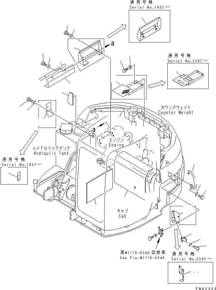 Komatsu parts book diagram for PC128UU-1 S/N 1001-UP: HOOD (MUFFLER COVER ? ENGINE STEP ? BRACKET AND SHEET)
