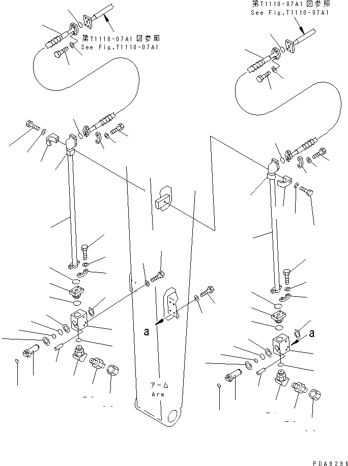 Komatsu parts book diagram for PC128UU-1 S/N 1001-UP: ARM (ADDITIONAL LINE) (FOR MONO-BOOM) (WITH ATTACMENT)