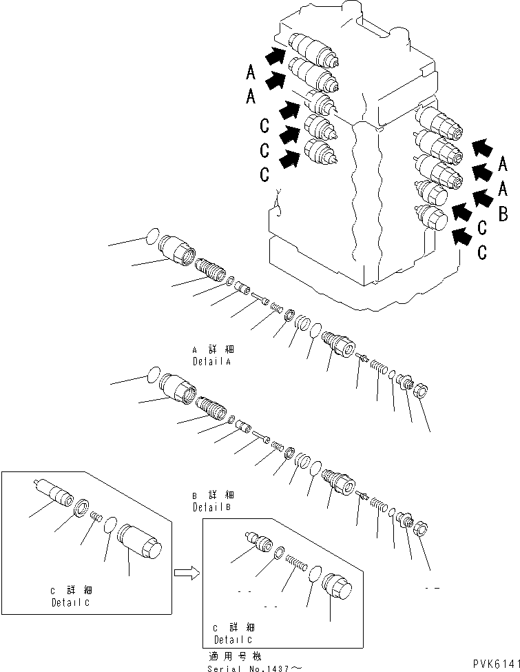 Komatsu parts book diagram for PC128UU-1 S/N 1001-UP: MAIN VALVE (8/10) (1-ACTUATOR)