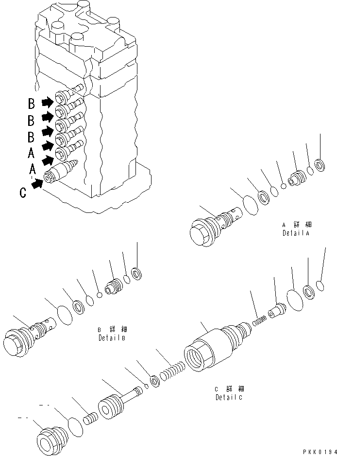Komatsu parts book diagram for PC128UU-1 S/N 1001-UP: MAIN VALVE (2/12) (2-ACTUATOR)