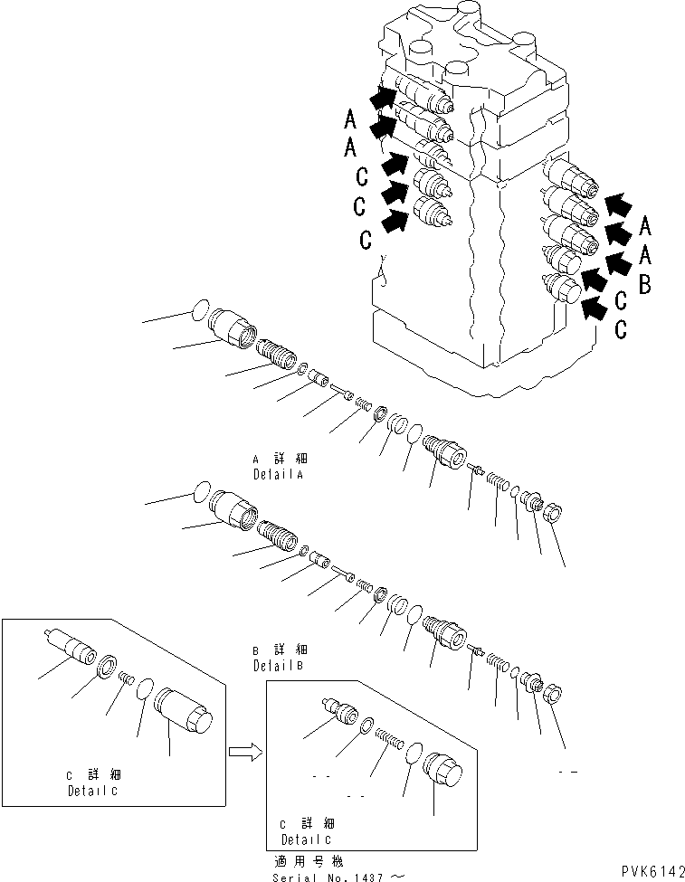 Komatsu parts book diagram for PC128UU-1 S/N 1001-UP: MAIN VALVE (8/12) (2-ACTUATOR)
