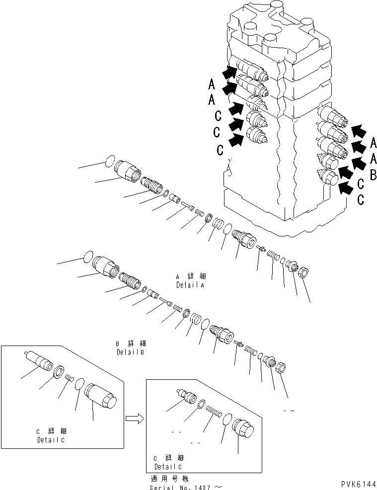 Komatsu parts book diagram for PC128UU-1 S/N 1001-UP: MAIN VALVE (8/14) (3-ACTUATOR)