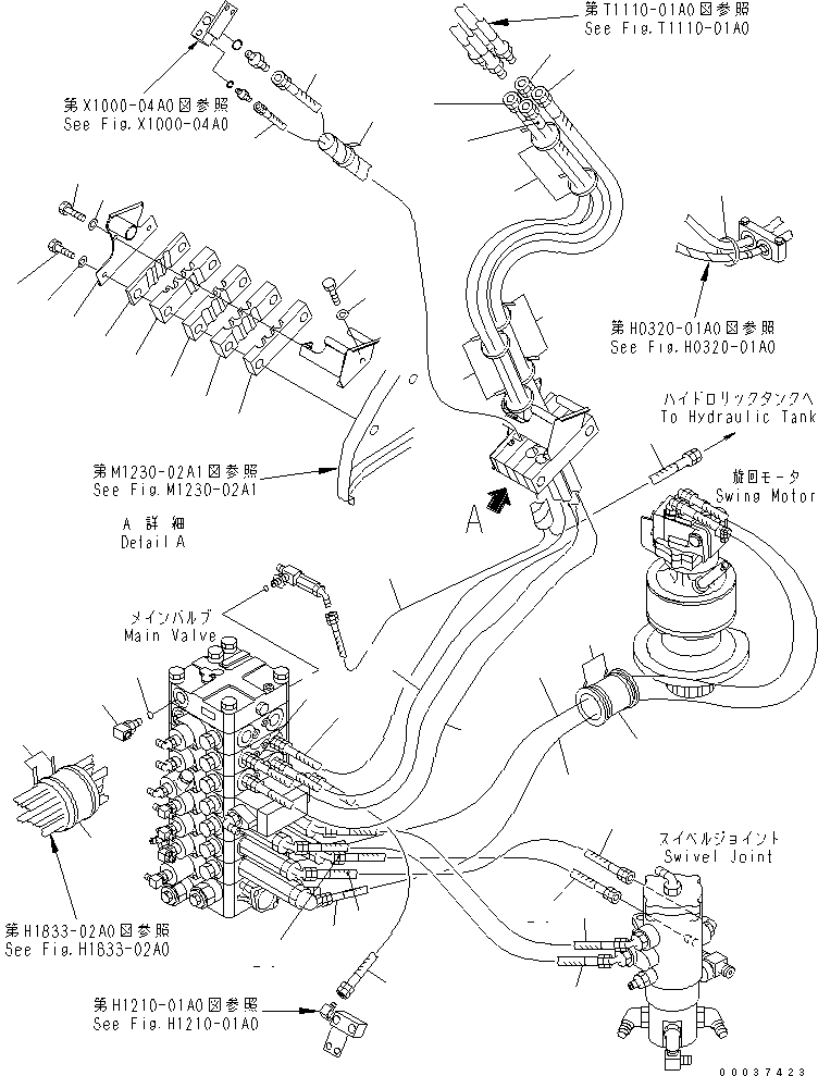 Excavators Komatsu / PC138US-2E S/N 4501-UP (For EU)(pc138u0c) / ARM AND BUCKET LINE (3/3) (FOR 2-ATTACHMENT) (WITH FALL DOWN PREVENTION VALVE)(150250 : H1220-03B2)