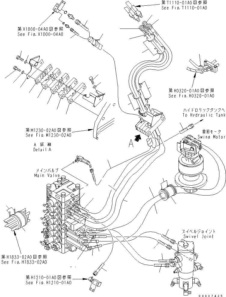 Excavators Komatsu / PC138US-2E S/N 4501-UP (For EU)(pc138u0c) / ARM AND BUCKET LINE (3/3) (FOR 1-ATTACHMENT) (WITH FALL DOWN PREVENTION VALVE)(150270 : H1220-03B4)