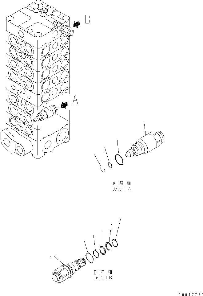 Excavators Komatsu / PC138US-2E S/N 4501-UP (For EU)(pc138u0c) / MAIN VALVE (8-VALVE) (8/14) (FOR ATTACHMENT AND BLADE)(450580 : Y1664-08A0)