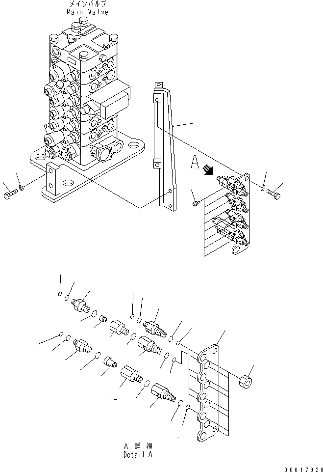 Komatsu parts book diagram for PC138US-2-A S/N 4501-UP: SHUTTLE VALVE (PRESSURE BLOCK)