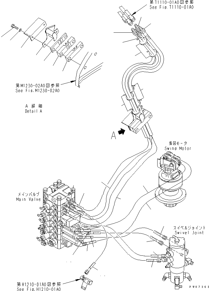 Excavators Komatsu / PC138US-2 S/N 1001-UP(pc138usr) / ARM ? BUCKET AND OFFSET LINE (3/3)(#2601-)(150320 : H1220-03A0A)
