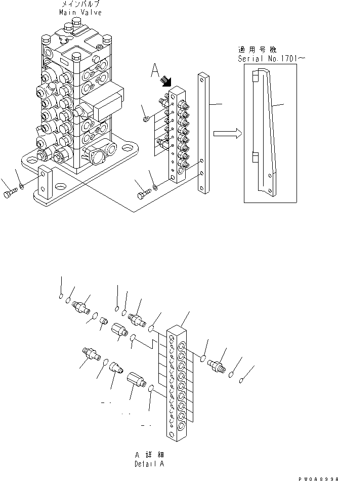 Excavators Komatsu / PC138US-2 S/N 1001-UP(pc138usr) / SHUTTLE VALVE (PRESSURE BLOCK)(150540 : H1833-01A0)