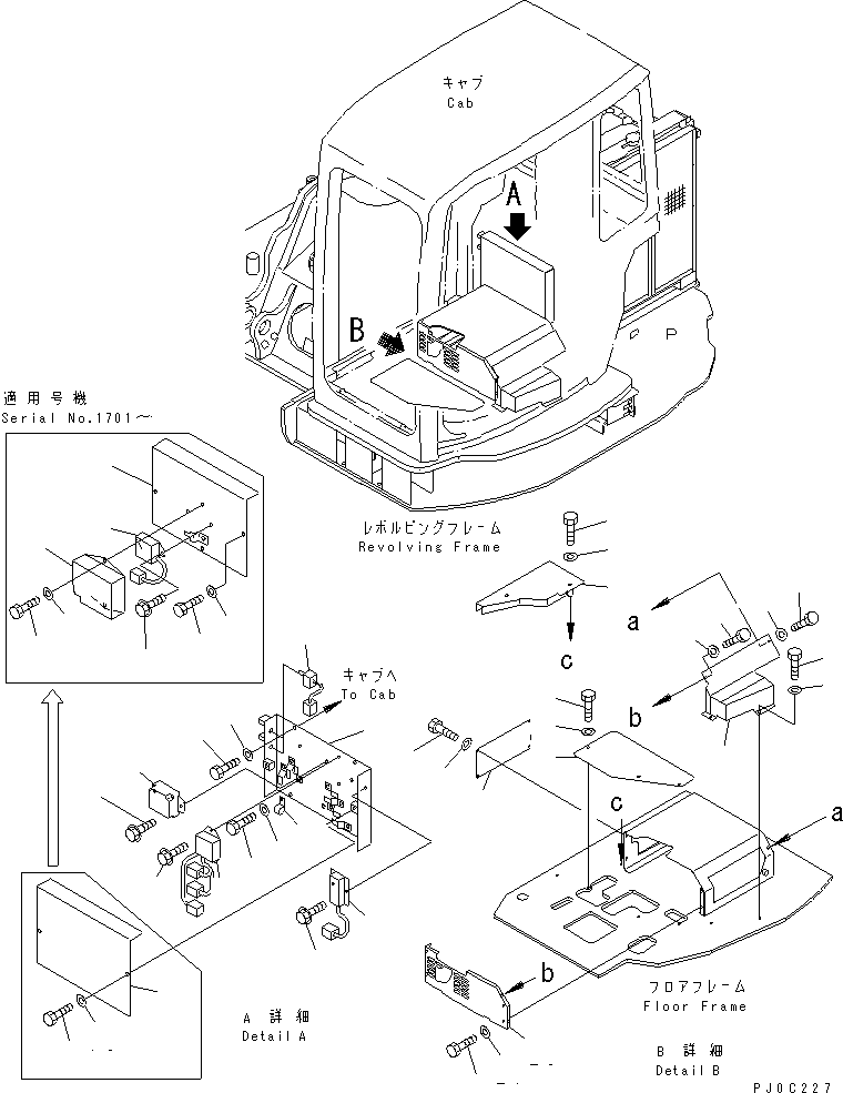 Excavators Komatsu / PC138US-2 S/N 1001-UP(pc138usr) / FLOOR COVER (FOR HEATER)(211520 : K1130-01A2)