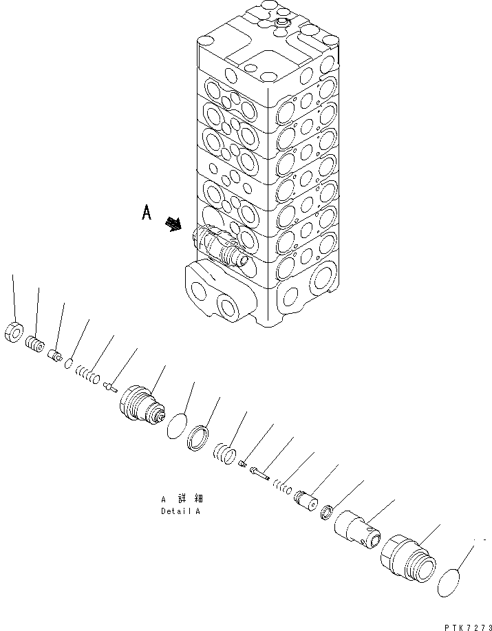Excavators Komatsu / PC138US-2 S/N 1001-UP(pc138usr) / MAIN VALVE (7-VALVE) (7/12) (FOR BLADE)(480500 : Y1662-07A0)
