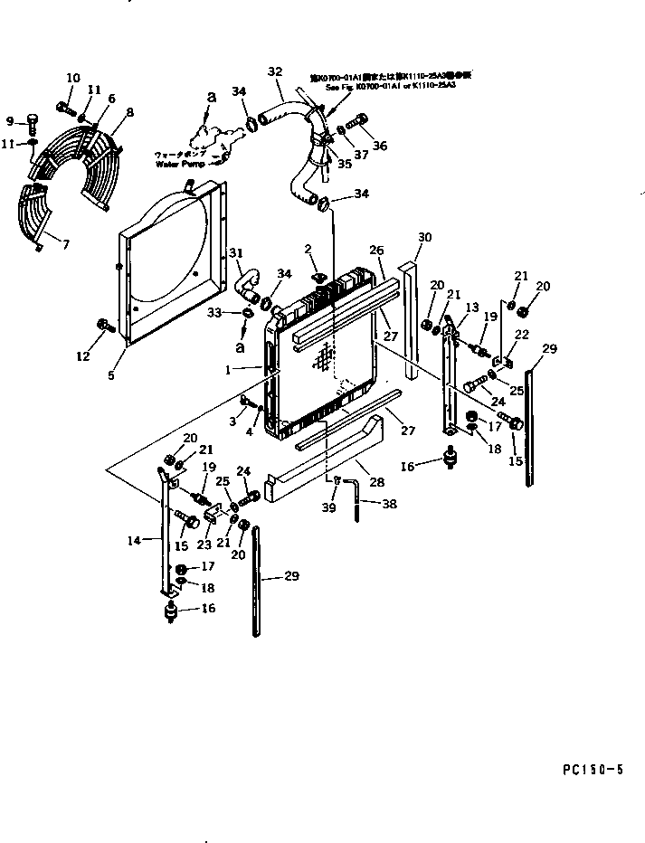 Komatsu parts book diagram for PC150-5 S/N 6001-UP: RADIATOR AND PIPING (WITH FAN GUARD) (SAE SPEC.) (EXCEPT JAPAN)