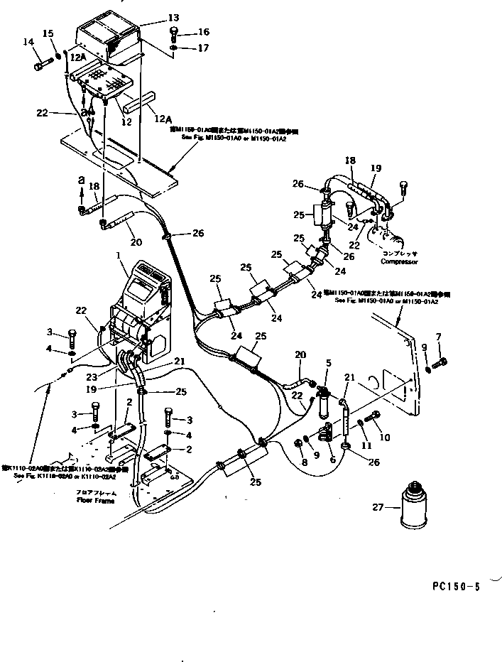Komatsu parts book diagram for PC150-5 S/N 6001-UP: CAR COOLER AND PIPING(#6001-8022)