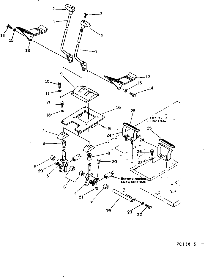 Komatsu parts book diagram for PC150-5 S/N 6001-UP: TRAVEL CONTROL LEVER AND PEDAL (FOR WRIST CONTROL) (WITH TRAVEL  LOCK) (STANDARD FOR U.S.A. ONLY)(#6543-)