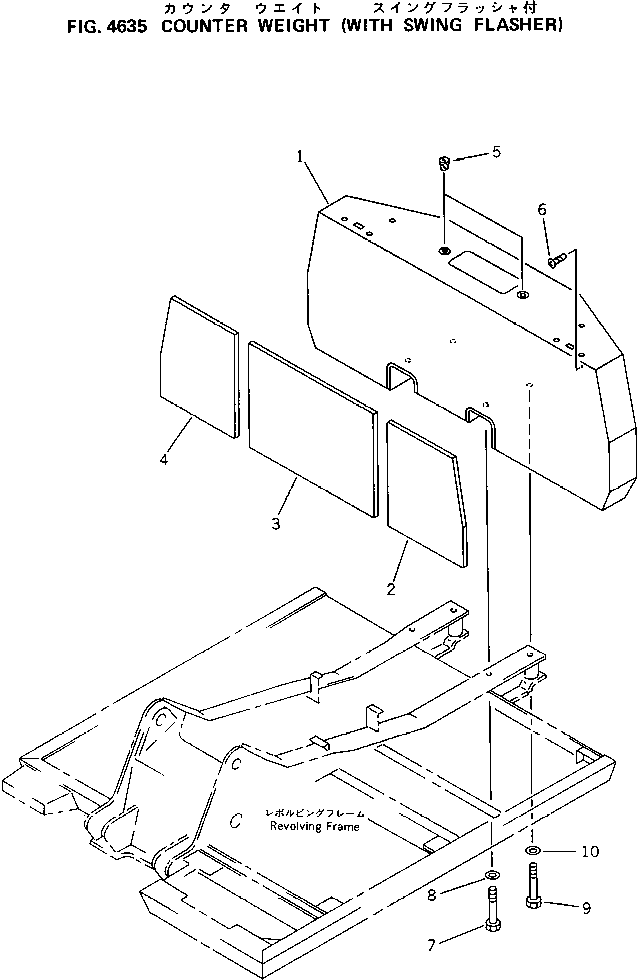 Komatsu parts book diagram for PC150-5 S/N 6001-UP: COUNTER WEIGHT (WITH SWING FLASHER)
