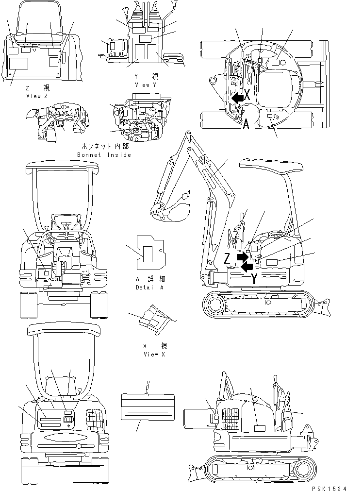 Excavators Komatsu / PC15FR-1 S/N 10001-UP(pc15fr-r) / MARKS AND PLATES(240120 : Z0800-01A0A)