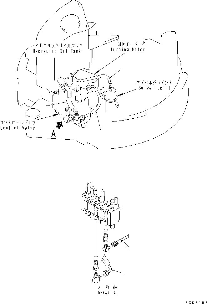 Excavators Komatsu / PC15FR-1 S/N 10001-UP(pc15fr-r) / PERIODICAL REPLACEMENT CRITICAL PARTS (3/3) (HYDRAULIC RET. HOSE)(240050 : Z0200-03A0A)