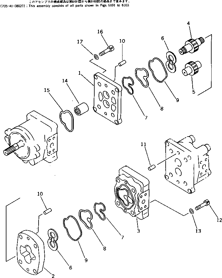 Komatsu parts book diagram for PC15T-2 S/N 2001-UP: HYDRAULIC PUMP (2/3)