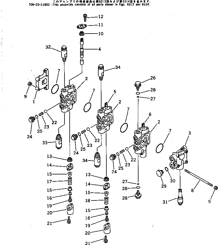 Komatsu parts book diagram for PC15T-2 S/N 2001-UP: 3-SPOOL CONTROL VALVE (1/2) (FOR TILT BLADE)