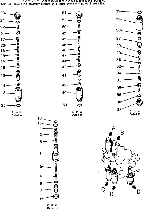 Komatsu parts book diagram for PC15T-2 S/N 2001-UP: 3-SPOOL CONTROL VALVE (2/2) (FOR TILT BLADE)