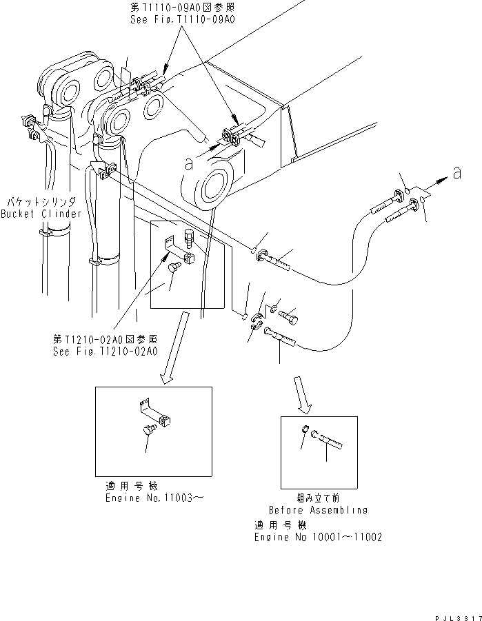Komatsu parts book diagram for PC1800-6-M1 S/N 10001-UP: ARM (3.9M) (BUCKET CYLINDER HOSE) (BACKHOE)