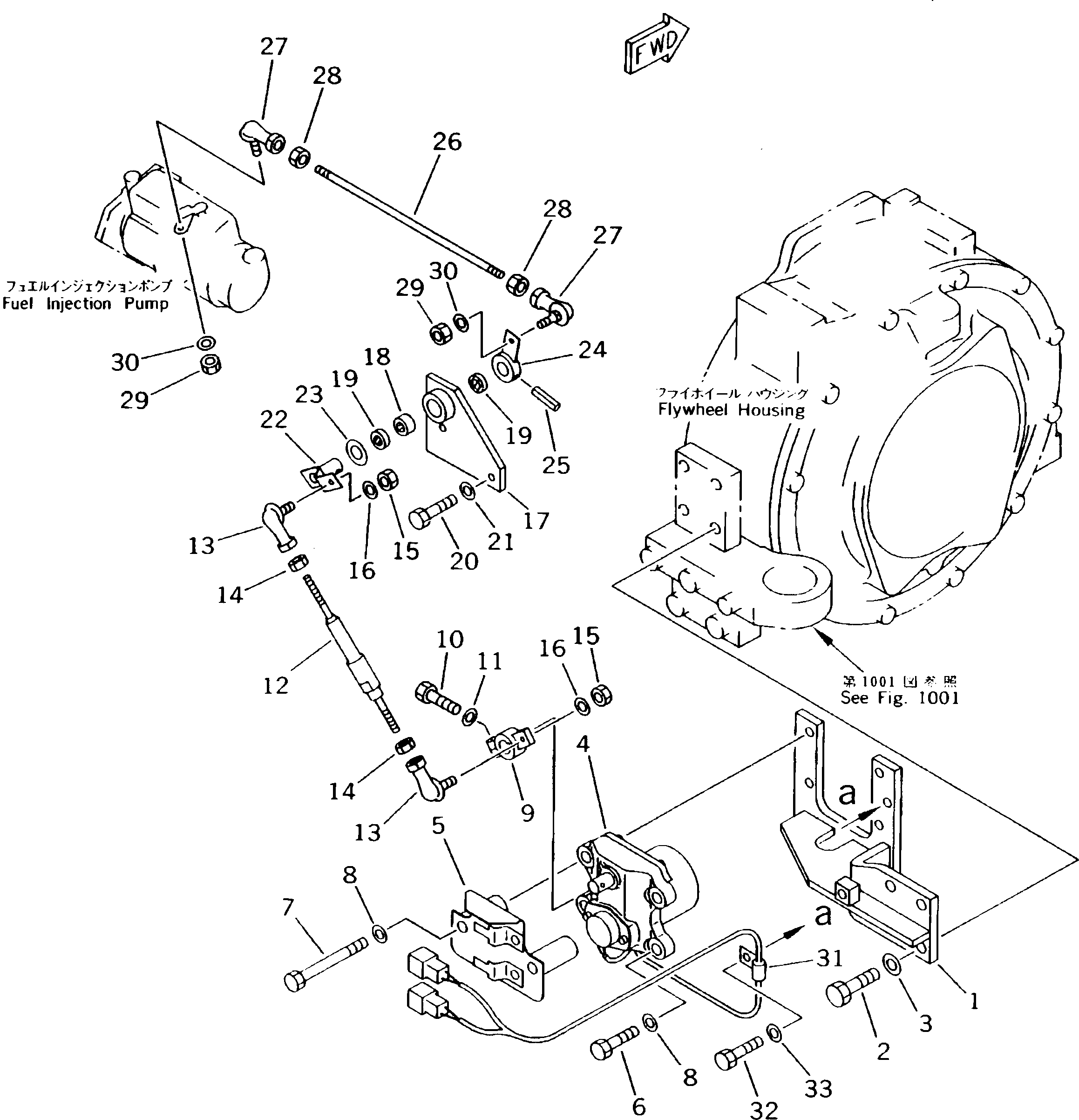 Excavators Komatsu / PC180NLC-5K S/N K20001-UP(pc180nlu) / FUEL CONTROL LINKAGE(120010 : 4001)