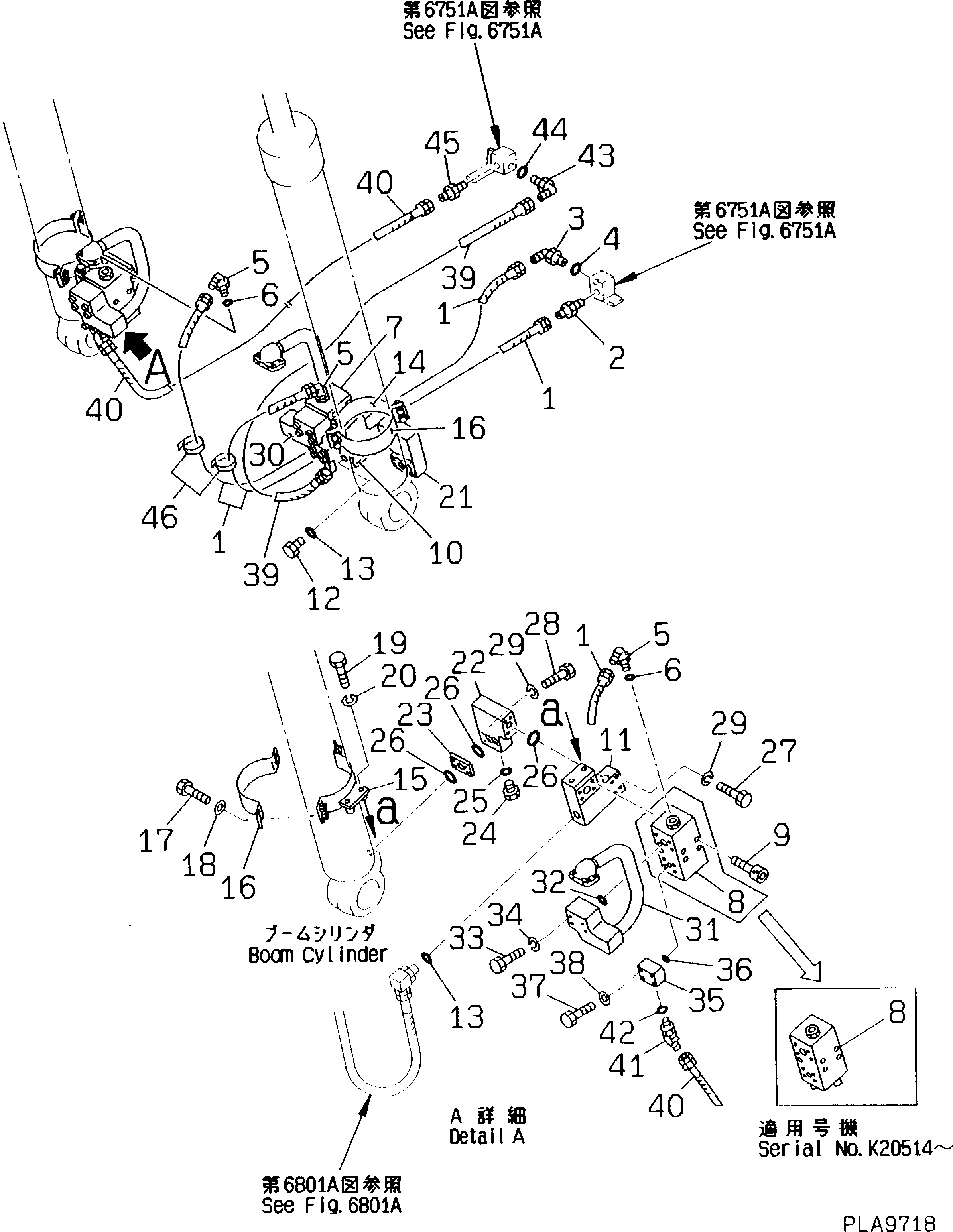 Excavators Komatsu / PC180NLC-5K S/N K20001-UP(pc180nlu) / HYDRAULIC PIPING (BOOM CYLINDER LOCK VALVE LINE) (BOOM SIDE)(#K20393-)(210050 : 7111A)