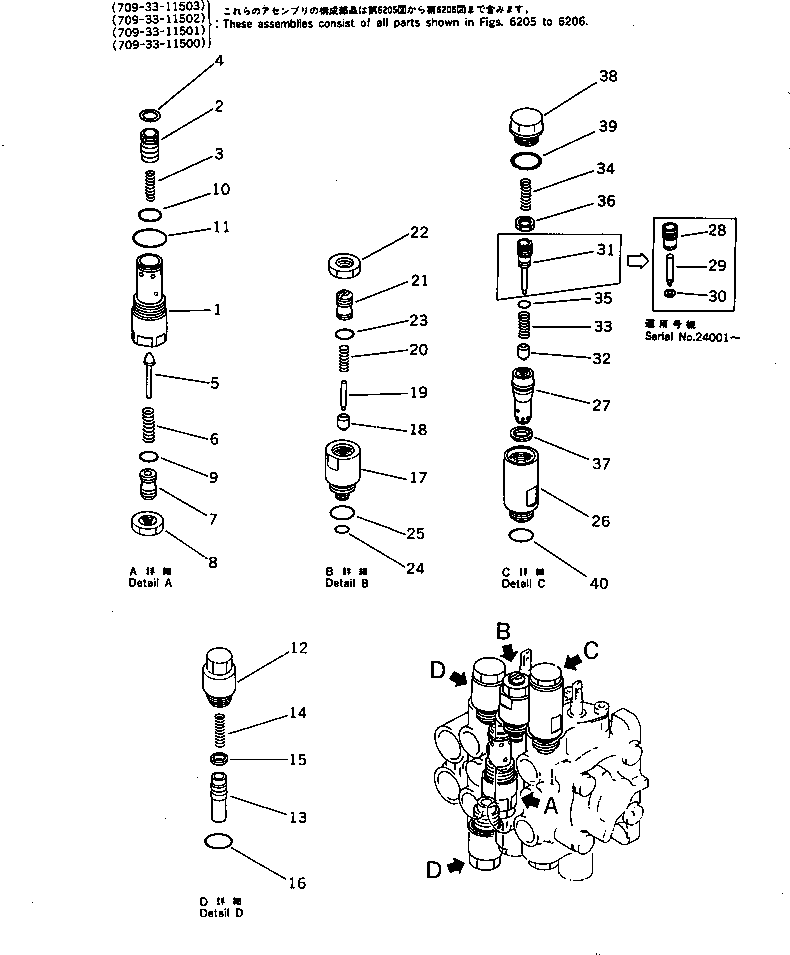 Komatsu parts book diagram for PC20-6 S/N 24001-UP: 3-SPOOL CONTROL VALVE (2/2) (FOR SWING ? TRAVEL SPEED ? BLADE)