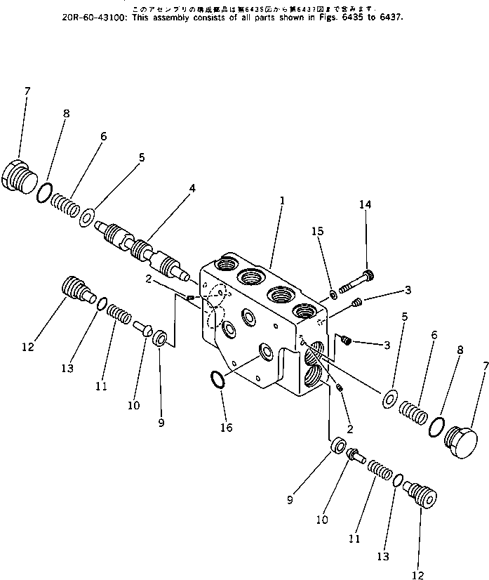 Komatsu parts book diagram for PC20-6 S/N 24001-UP: TRAVEL MOTOR (3/3)(#26001-29684)
