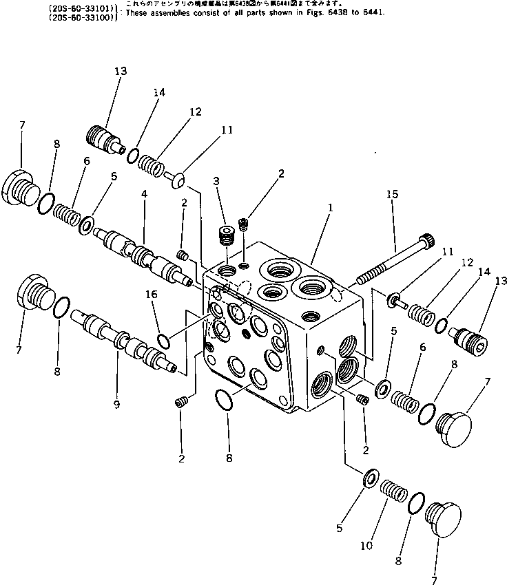 Komatsu parts book diagram for PC20-6 S/N 24001-UP: TRAVEL MOTOR (3/3) (FOR 2ND TRAVEL SPEED) (OP)(#26001-)