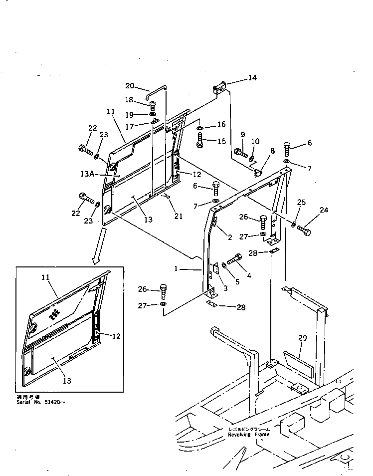 Komatsu parts book diagram for PC200-5 S/N 45001-UP: RIGHT SIDE COVER (#45001-57468 ?57493-58018)